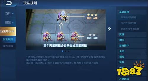 12月13日体验服更新 新赛季预热|新增阵营系统
