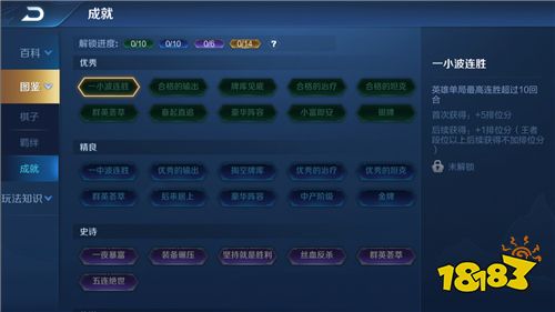 12月13日体验服更新 新赛季预热|新增阵营系统