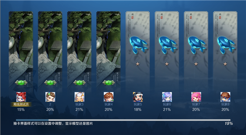 12月13日體驗服更新 新賽季預熱|新增陣營系統