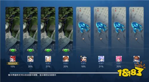 12月13日体验服更新 新赛季预热|新增阵营系统
