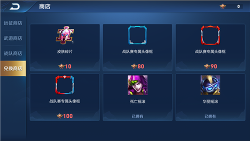 12月13日體驗服更新 新賽季預熱|新增陣營系統