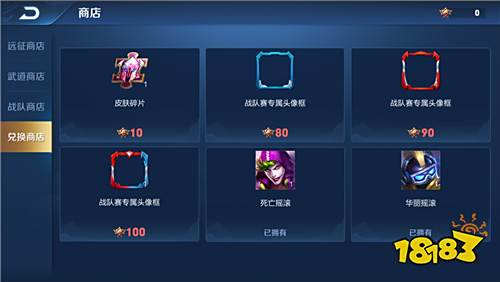 12月13日体验服更新 新赛季预热|新增阵营系统
