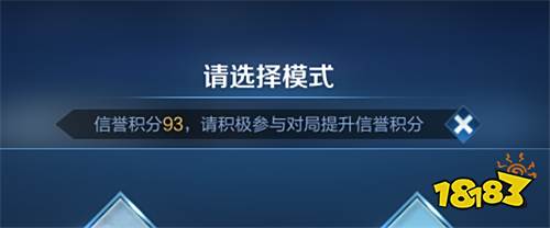 12月13日体验服更新 新赛季预热|新增阵营系统