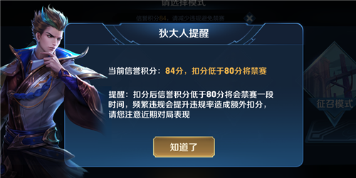 12月13日體驗服更新 新賽季預熱|新增陣營系統