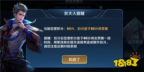 12月13日体验服更新 新赛季预热|新增阵营系统
