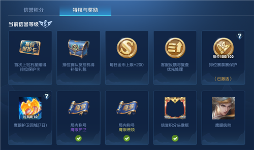 12月13日體驗服更新 新賽季預熱|新增陣營系統