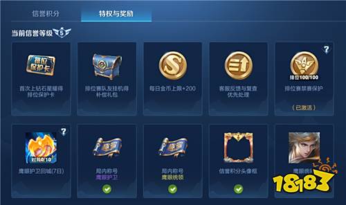 12月13日体验服更新 新赛季预热|新增阵营系统
