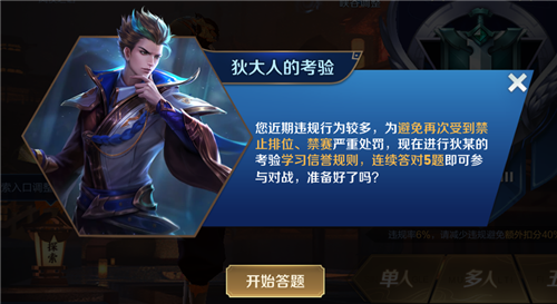12月13日體驗服更新 新賽季預熱|新增陣營系統