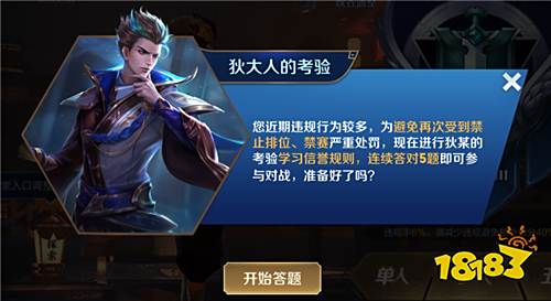 12月13日体验服更新 新赛季预热|新增阵营系统