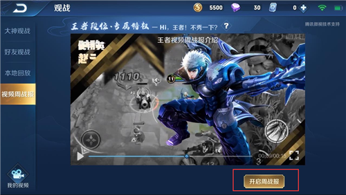 12月13日體驗服更新 新賽季預熱|新增陣營系統