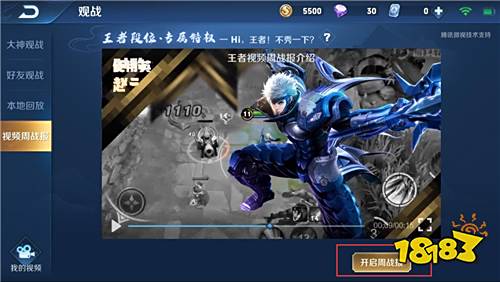 12月13日体验服更新 新赛季预热|新增阵营系统