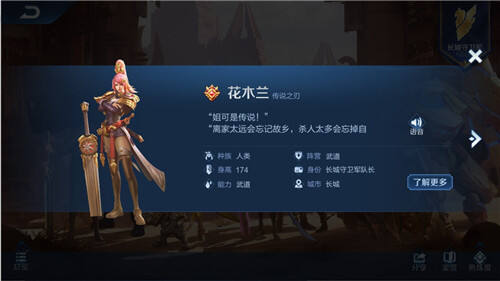 12月13日體驗服更新 新賽季預熱|新增陣營系統