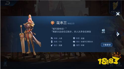 12月13日体验服更新 新赛季预热|新增阵营系统