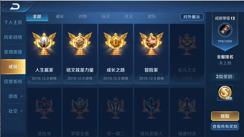 12月13日體驗服更新 新賽季預熱|新增陣營系統