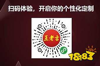 和平精英王老吉联动怎么玩 王老吉联动动玩法介绍 