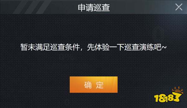 和平精英绝对防御上衣怎么得 绝对防御上衣获取攻略