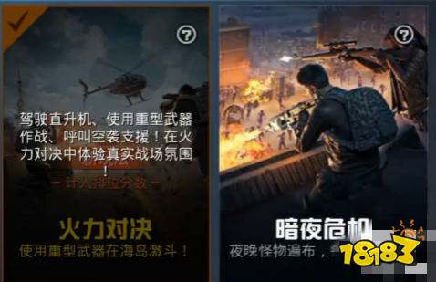 和平精英怎么切换语音包 更换语音包教程 