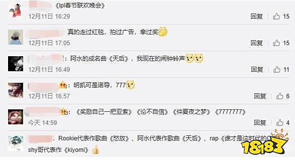 UZI反超王一博是怎么回事呢？王一博前面的小胖子是谁？