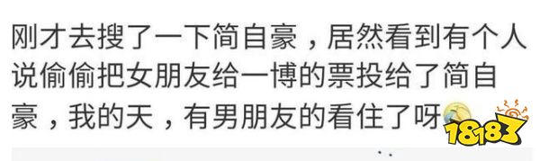 UZI反超王一博是怎么回事呢？王一博前面的小胖子是谁？