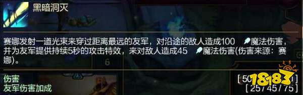 云顶之弈6影系魂怎么搭配？9.24六影系魂最强搭配攻略