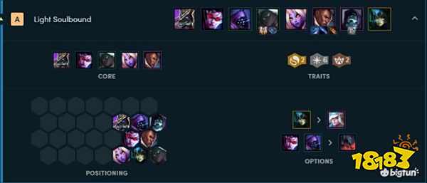 云顶之弈9.24版本最强阵容介绍及点评 雷霆拼多多劫火了