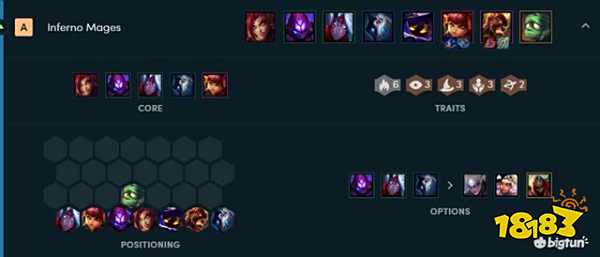 云顶之弈9.24版本最强阵容介绍及点评 雷霆拼多多劫火了