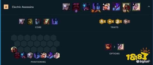 云顶之弈9.24版本最强阵容介绍及点评 雷霆拼多多劫火了