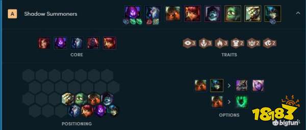 云顶之弈9.24版本最强阵容介绍及点评 雷霆拼多多劫火了