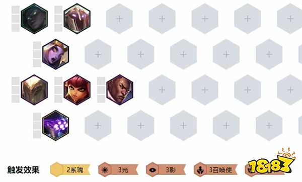 云顶之弈光影阵容怎么搭配？9.24光影阵容搭配汇总