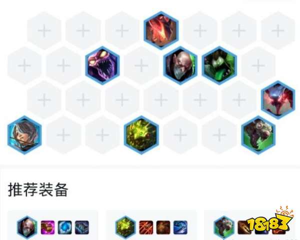 9.24云顶掠食者阵容详细攻略 掠食者阵容前中期运营思路