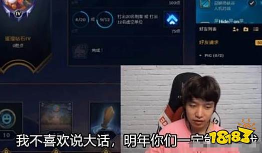 EDG厂长正式宣布退役 LPL001号选手Clearlove退役
