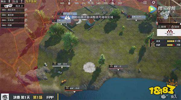 和平精英PEL总决赛第一周 XQF和4AM并列第一