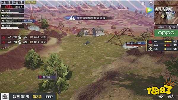 和平精英PEL总决赛第一周 XQF和4AM并列第一