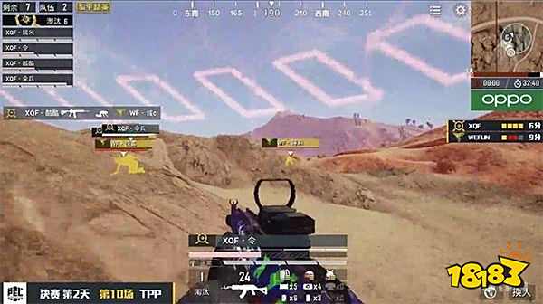 和平精英PEL总决赛第一周 XQF和4AM并列第一