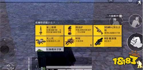 和平精英树枝哪里多 极寒模式取暖技巧