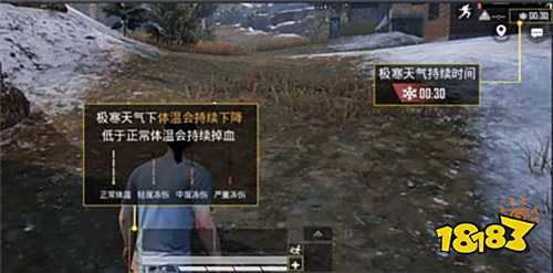 和平精英树枝哪里多 极寒模式取暖技巧