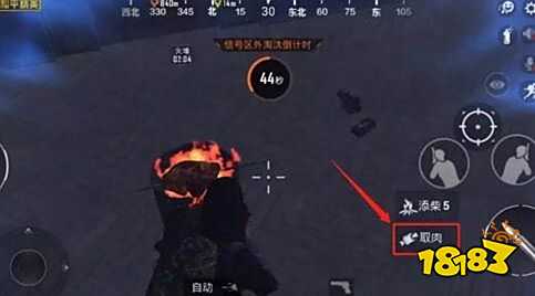 和平精英极寒模式在哪里 极寒天气进入方法