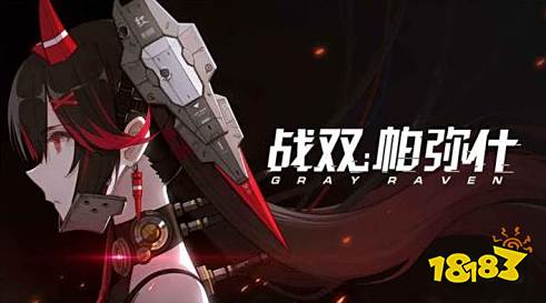 战双最强输出排行 输出最高的角色是谁