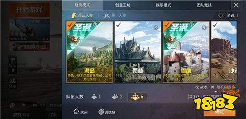 和平精英麋鹿雪橇车在哪里 雪橇车刷新点与乘坐攻略