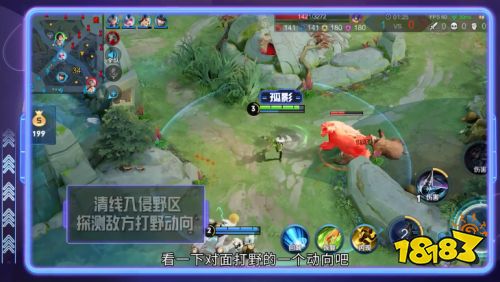 想知道国服婉儿的上分秘籍吗？孤影在《国服观影路》为你揭秘