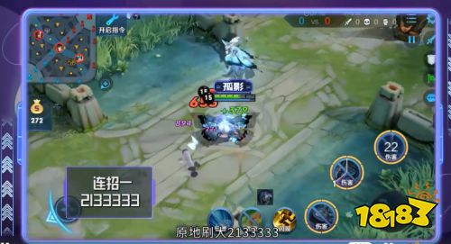 想知道国服婉儿的上分秘籍吗？孤影在《国服观影路》为你揭秘