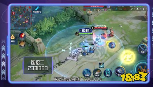 想知道国服婉儿的上分秘籍吗？孤影在《国服观影路》为你揭秘