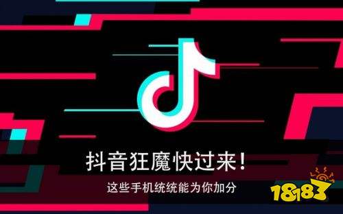 抖 音 免费 下载