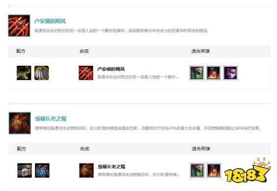 云顶之弈掠食者雷霆怎么搭配？9.24云顶之弈最强阵容