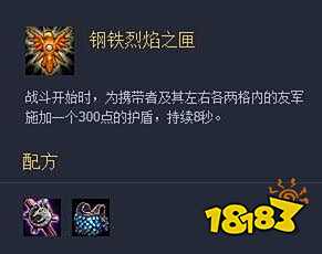 云顶之弈鸟盾狗熊怎么玩？9.24鸟盾狗熊最强阵容搭配