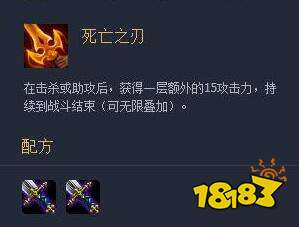 云顶之弈杀人剑梦魇怎么玩？9.24杀人剑梦魇阵容搭配