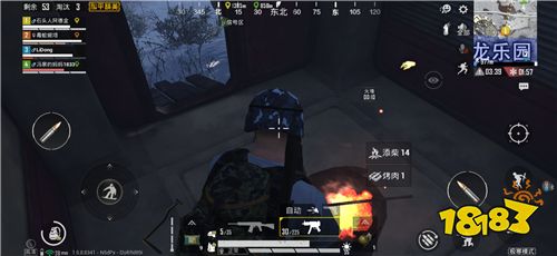 《和平精英》极寒模式 节奏优化|角色感知系统升级