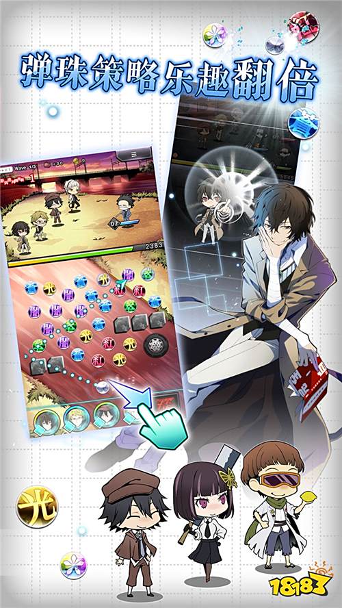 《文豪迷犬怪奇谭》全新版本即将上线，圣诞节活动即将来临!