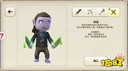 《传送门骑士》手游评测:随心所欲 自由创造