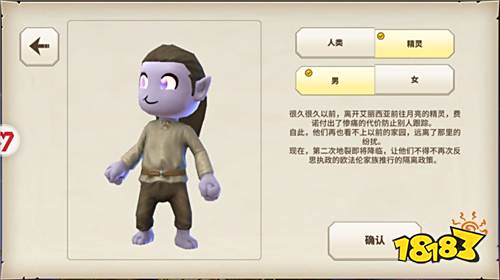 《传送门骑士》手游评测:随心所欲 自由创造
